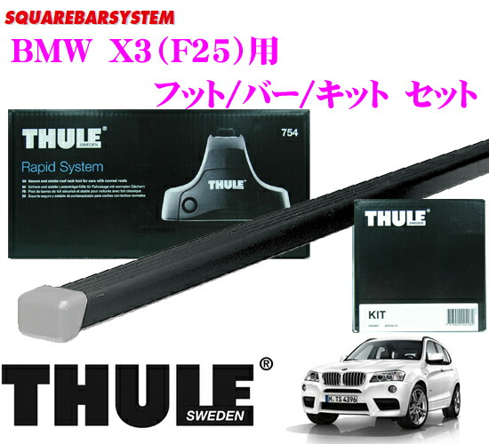 thule bmw x3 f25