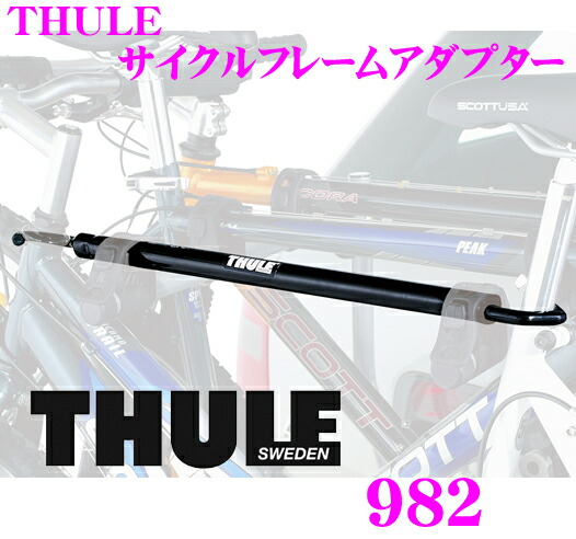 thule voyager 2 bike rack