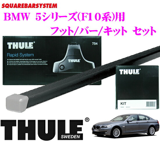 bmw f10 thule