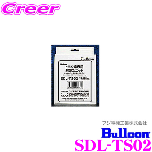 楽天市場】フジ電機工業 ブルコン SDL-CT01 OBDII簡単取付 車速感応