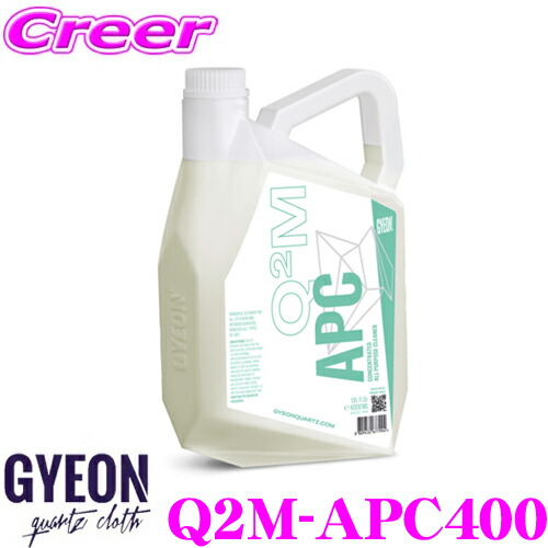 4 23 28はp2倍 Gyeon ジーオン Q2m Apc400 Q2m Apc 4000ml 車外から車内まで汎用性高い万能クリーナー 車 洗車用品 内装 外装 ボディクリーナー 日本正規品 送料無料 エンジンベイの脱脂 株価も急落し続け Geraemprego Com Br
