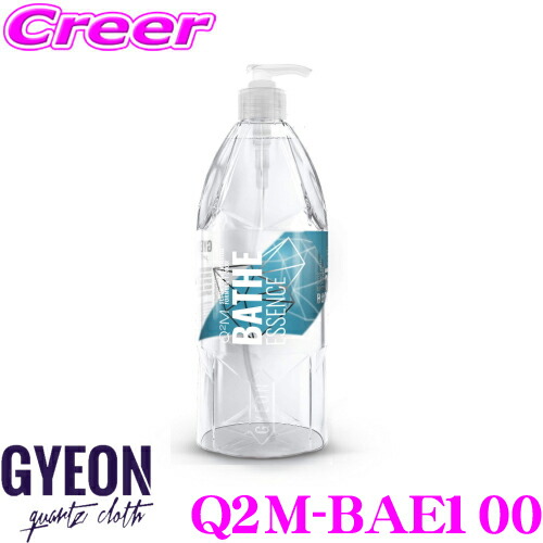 楽天市場 Gyeon ジーオン Q2m Bae100 Bathe Essence バスエッセンス 1000ml 高濃度濃縮シャンプー 車 洗車用品 クレールオンラインショップ