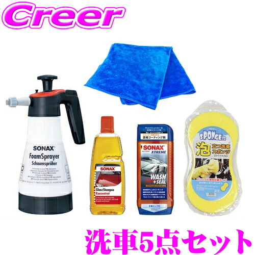 楽天市場】泡で出る スプレーボトル 洗車5点セット スプレーボトル+