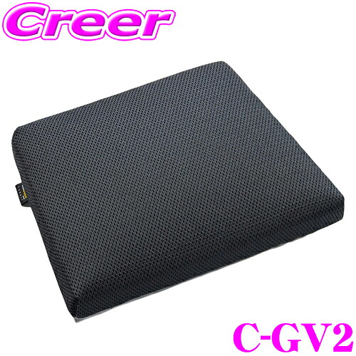 BRIDE フルバケットシート用 丸ごと洗える シートクッション CLINGAIR C-GV2 クリングエア 交換クッション 座面部 ZETA 4 / ZIEG 4 / XEROシリーズ対応 フルバケ メッシュ生地 ファブリック 通気性 快適