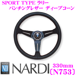 楽天市場】NARDI ナルディ CLASSIC(クラシック) N151 380mm