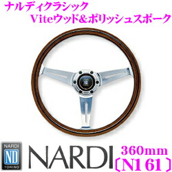 楽天市場】NARDI ナルディ CLASSIC(クラシック) N140 380mm