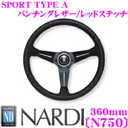 【楽天市場】NARDI ナルディ SPORTS TYPEラリー N753 330mm