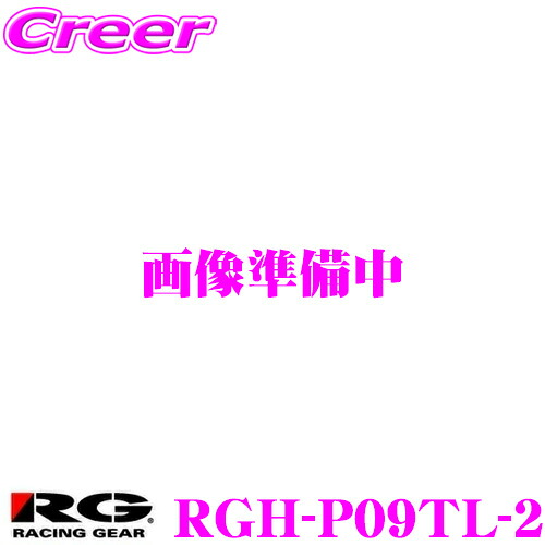 ＼今なら最大4000ポイント！要エントリー／ RACING GEAR RGH-P09TL-2 POWER LED ROOM ルームランプ 車種別セット トヨタ 30系 アルファード / ヴェルファイア用 3000K CSP LED採用 8,840円