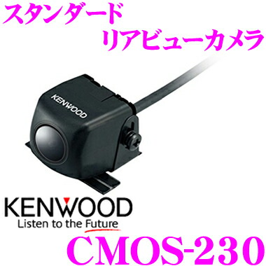 Kenwood Reverse Camera Wiring Diagram - 6