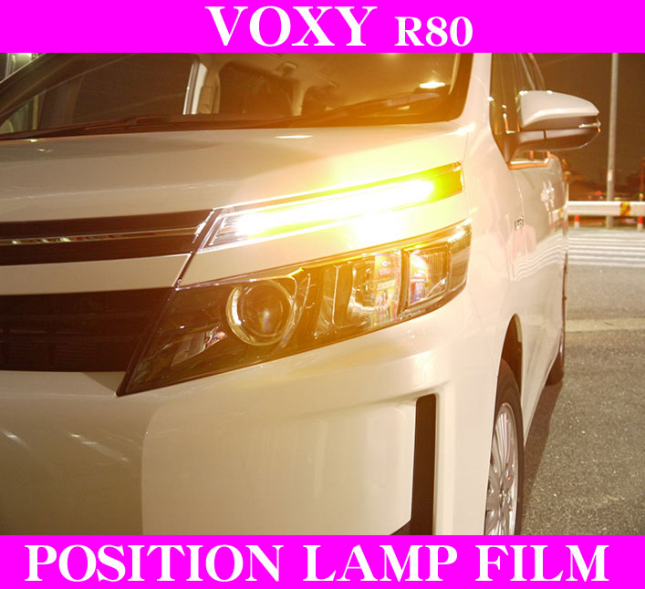 ROAD☆STAR VOX80-PL-OR4 トヨタ 80系ヴォクシー (H26.1～R4.1 ZRR8# ZWR8# 前期)用 アイライン ポジションランプフィルム(オレンジ)画像