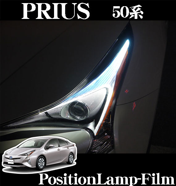 【楽天市場】ROAD STAR PRI50-PL-PP4 トヨタ 50系プリウス 