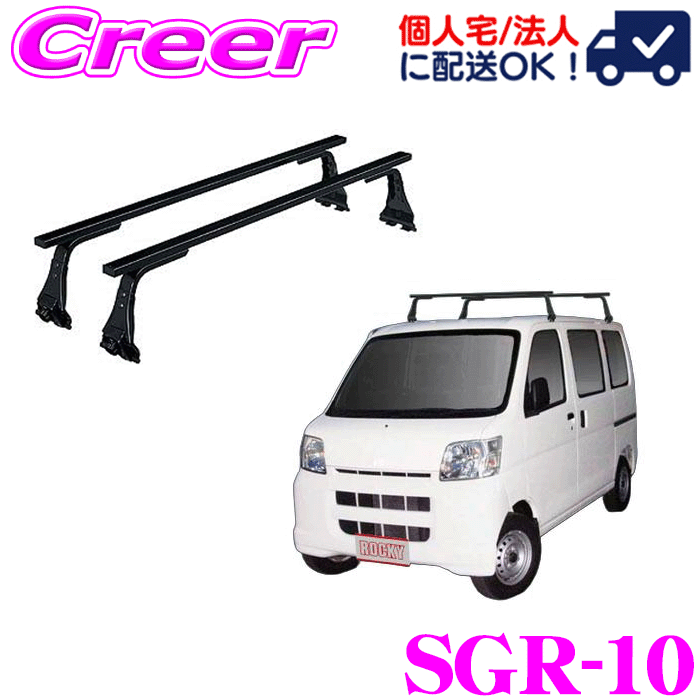 SGR-09 トヨタ サクシード/プロボックス 長尺物　回ルーフキャリア Amazon | ROCKY ( 横山製作所 ) ルーフキャリア 【SGRシリーズ