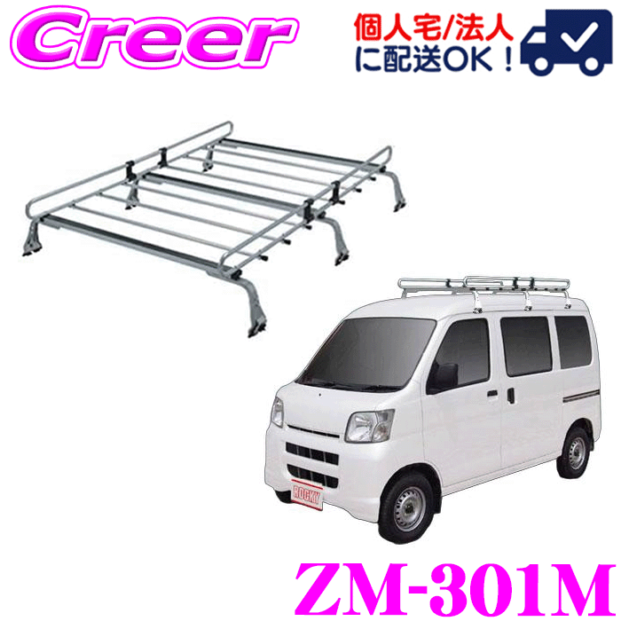 ロッキープラス ルーフキャリア ROCKY PLUS SGRSGR-03 楽天市場】【今だけ店内ポイント2倍以上！ 11日 13:00～】【個人