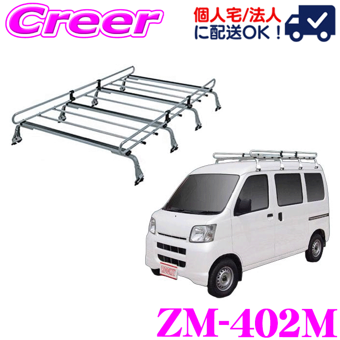 ロッキープラス ルーフキャリア ROCKY PLUS SGRSGR-03 楽天市場】【48H限定】先着5％OFFクーポン配布中♪【個人宅OK