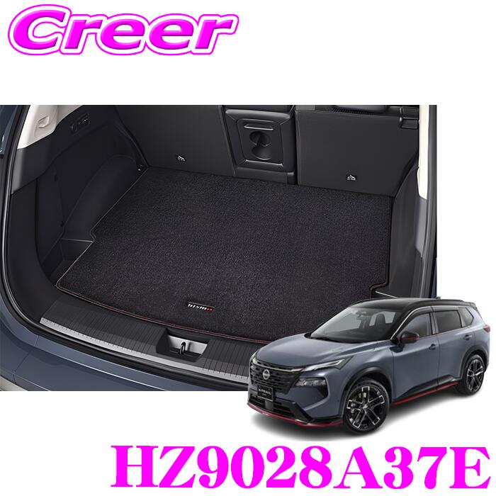 【最大P10倍】ダイヤ＆プラチナ会員限定！今がお得！～7/26 01:59迄 NISMO ラゲッジマット HZ9028A37E エクストレイル T33 マイナーチェンジ MC後 ロゴ入り カーボン フェルト ラゲッジ マット カスタム ドレスアップ 3年間6万km保証｜クレールオンラインショップ