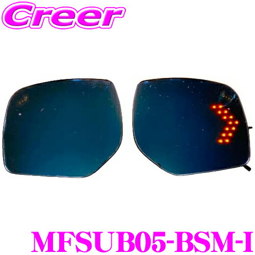 楽天市場】【カプラーオンで簡単取付!!】 TSL MFBミラー MFTOY42