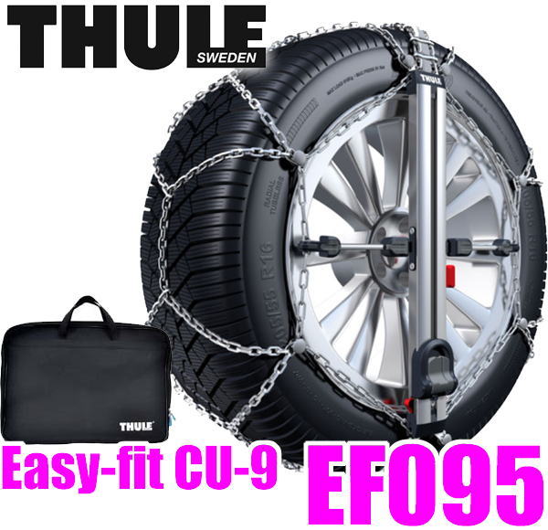 thule easyfit