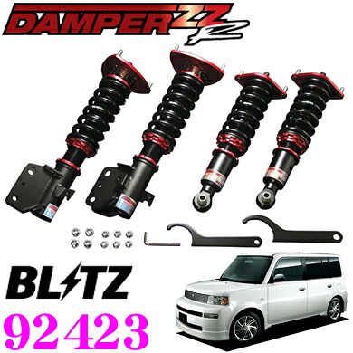 【最大77,777ポイント！】抽選4人に1人が当たる！ 【安心のメーカー正規保証】 BLITZ ブリッツ DAMPER ZZ-R No：92423 トヨタ NCP30/31系 bB(H12/2～H17/12)用 車高調整式サスペンションキット