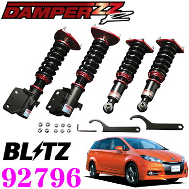 BLITZ ダンパー ZZ-R 92780 リアのみ BLITZ ダンパー ZZ-R 92780 リアのみ BLITZ ブリッツ 車高調