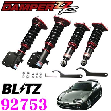 楽天市場 Blitz ブリッツ Damper Zz R No トヨタ Jza80 スープラ H5 5 用 車 高調整式サスペンションキット クレールオンラインショップ