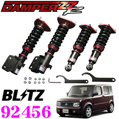 被り心地最高 Blitz 車高調 Damper Zzr キューブ Bz11 02 10 08 11 再入荷1番人気 Lamaduninatrattoria Com Br 被り心地最高 Blitz 車高調 Damper Zzr キューブ Bz11 02 10 08 11 再入荷1番人気 Lamaduninatrattoria Com Br