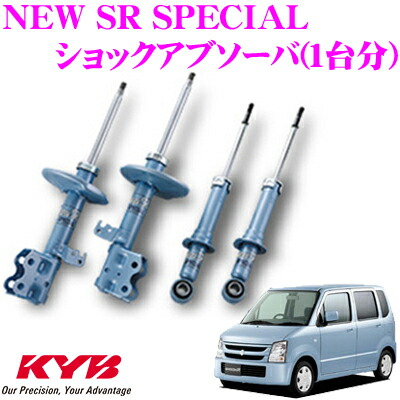 デリカスターワゴンKYBNEWSRスペシャルＰ25WＰ35W リア2本セット 楽天市場】KYB NewSRスペシャル リア2本 [デリカスターワゴン