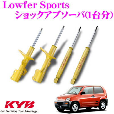 KYB ローファースポーツ　サスキット　サクシード　プロボックス　NF210 KYB カヤバ トヨタ プロボックス/サクシード 用 Lowfer Sports