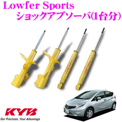 楽天市場 Kyb カヤバ ショックアブソーバー 日産 ノート E12 用 Lowfer Sports ローファースポーツ 1台分セット Wst5552l Wst5552r Wsf1191 クレールオンラインショップ 楽天市場 Kyb カヤバ ショックアブソーバー 日産 ノート E12 用 Lowfer Sports ローファースポーツ 1台分セット Wst5552l Wst5552r Wsf1191 クレールオンラインショップ