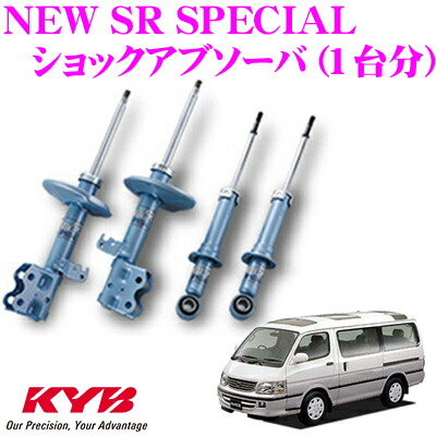 楽天市場】トヨタ 100系ハイエース ワゴン 2WD テムス TEMS付き