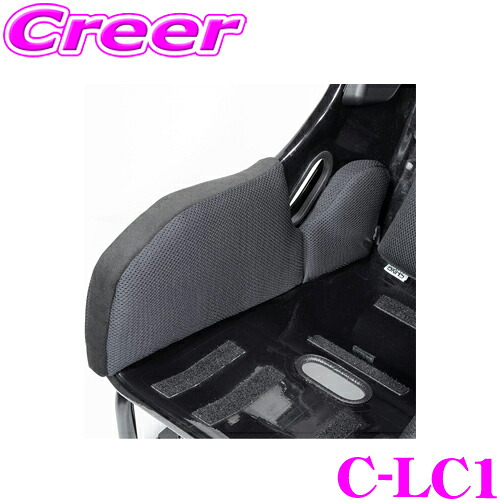 レカロ(RMS) フルバケットシート用 丸ごと洗える シートクッション CLINGAIR C-LC1 クリングエア 交換クッション サイドパッド 左右 1セット フルバケ 表面メッシュ生地 ファブリック 通気性 快適 MLITFILTER｜クレールオンラインショップ 34,749円