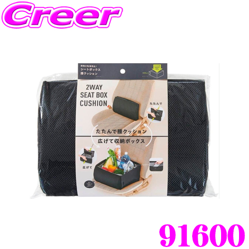 あわわさん専用 楽天市場】【最大2000円OFF 日別クーポン！ 2/19 20時～】SEIWA セイワ