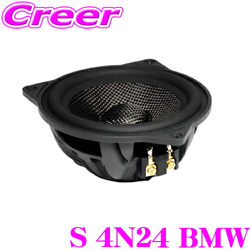 BLAM Signature MS AIR24 スピーカー BLAM Signature MS AIR24 スピーカー