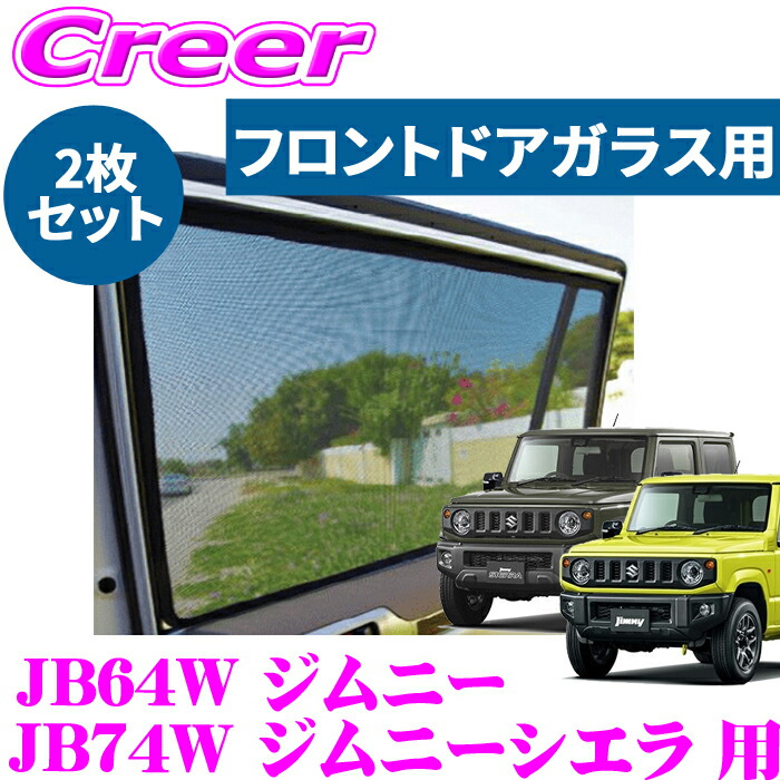 楽天市場】【ほぼ全品P2倍以上！1/1～1/5迄】【車種別専用設計で