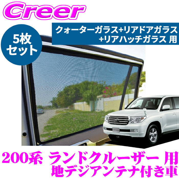 楽天市場】【車種別専用設計でジャストフィット！！】PRO-TECTA