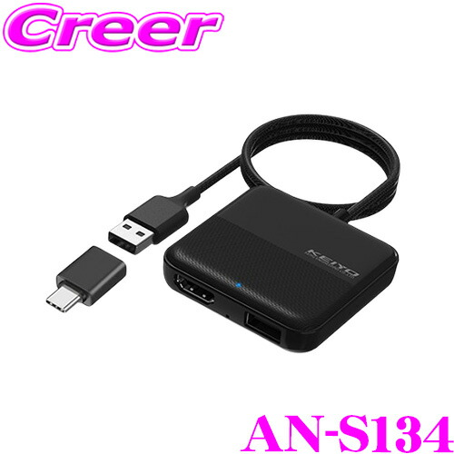 楽天市場】KEIYO APP HDMI IN HDMI出力のTVstickや地デジチューナーを