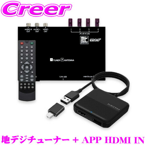 楽天市場】TUE-T600 アルパイン HDMI地上デジタルチューナー
