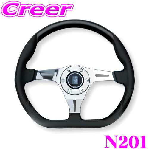nardi-n201.jpg
