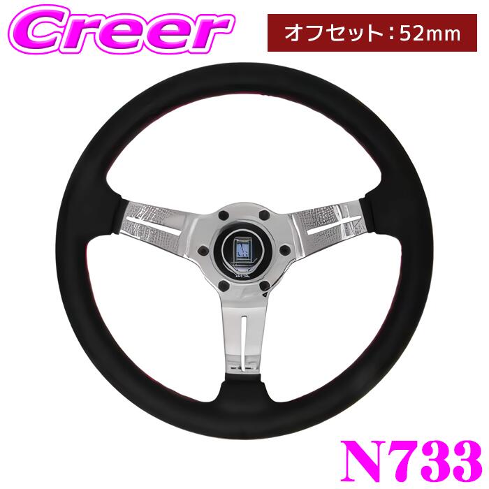 楽天市場】【当店 必ずP5倍！※要エントリー】 ナルディ ステアリング