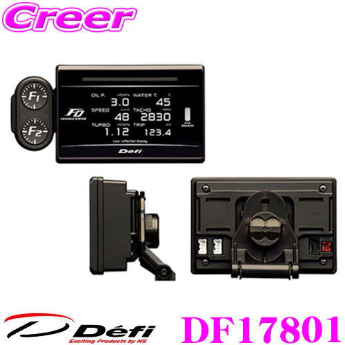 楽天市場】Defi デフィ 日本精機 DF07703 Defi-Link ADVANCE