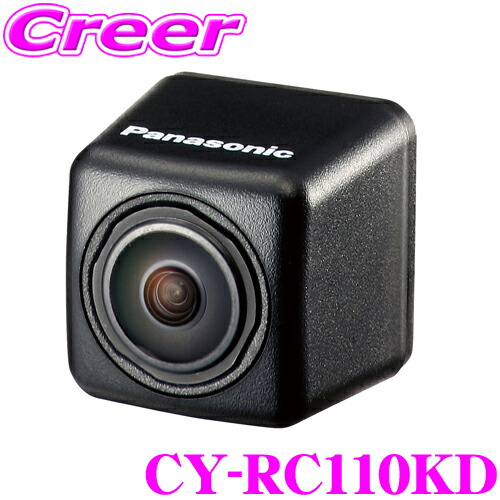 Panasonic バックカメラ HDR対応２個 panasonic-cy-rc110kd.jpg