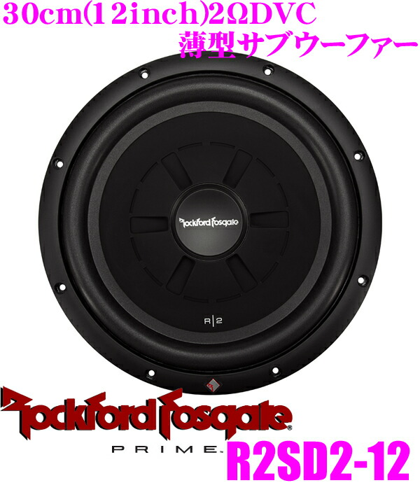 楽天市場】RockfordFosgate ロックフォード POWER T1D412 4ΩDVC最大