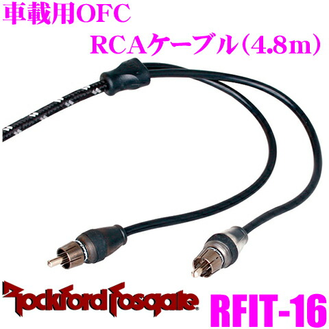 楽天市場】RockfordFosgate ロックフォード RFI2SW ハイレベル