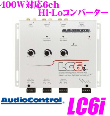 Audio Control オーディオ統制 Lc6i 純正マルチアンプシステム一致 400w対応6ch Hi Loコンバータ Aliancachocolates Com Br
