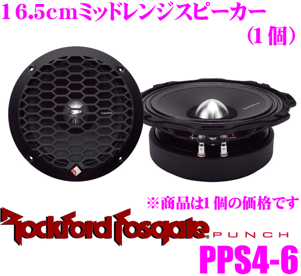 楽天市場】RockfordFosgate ロックフォード PUNCH P300X2 定格出力100W