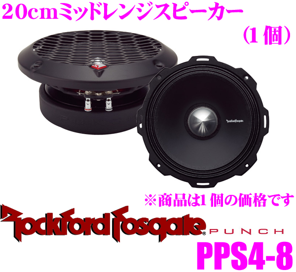 楽天市場】RockfordFosgate ロックフォード PUNCH PRO PPS4-6 16.5cm