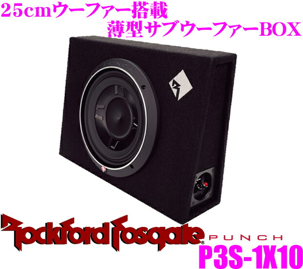 楽天市場】RockfordFosgate ロックフォード PUNCH P3S-1X12 30cmサブ