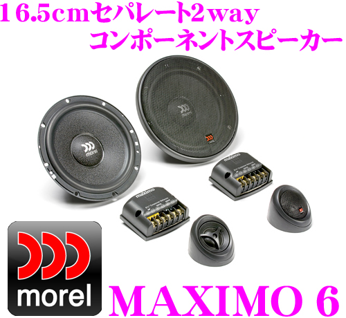 楽天市場】【12/4〜12/10はエントリー+3点以上購入でP10倍】 FOCAL