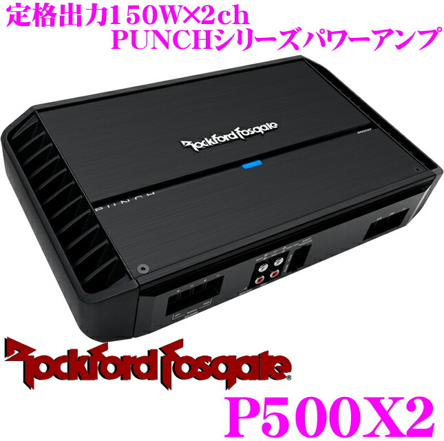 楽天市場】RockfordFosgate ロックフォード PUNCH P400X4 定格出力50W