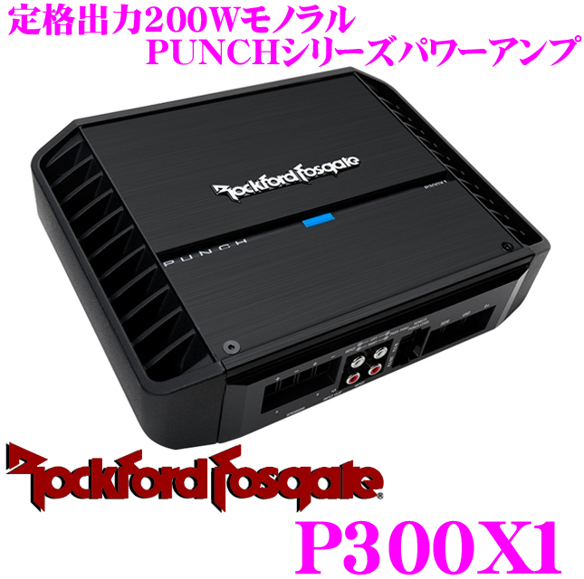 【楽天市場】RockfordFosgate ロックフォード PUNCH P400X4