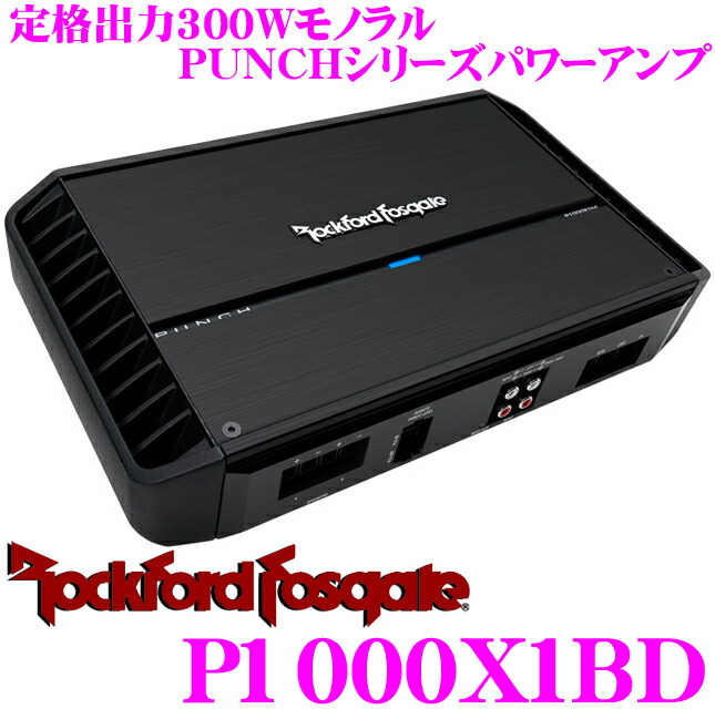 楽天市場】RockfordFosgate ロックフォード PUNCH P300X2 定格出力100W